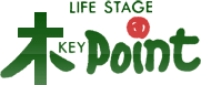 木KeyPoint 協同組合東濃地域木材流通センター キーポイント