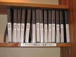 PRファイル