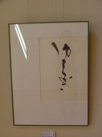 今回ＤＭに使わせて頂いた「ゆらぎ」の原書です。