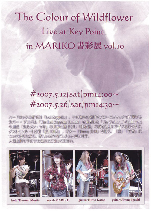 mariko2